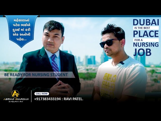 Khajur Bhai x Abroad Guardian — Job in Dubai, DHA Exam